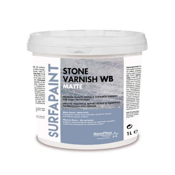 SurfaPaint™ Stone Varnish – Ακρυλικό βερνίκι πετρωμάτων σατινέ/ματ (Stone Varnish Satin/Matte)