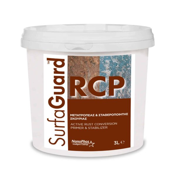 SurfaGuard RCP – Μετατροπέας & σταθεροποιητής σκουριάς (Rust Converter Primer)