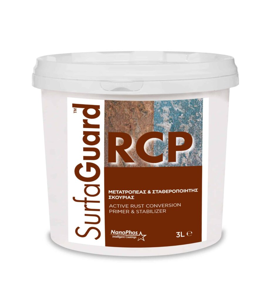 SurfaGuard RCP – Μετατροπέας & σταθεροποιητής σκουριάς (Rust Converter Primer)