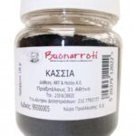 Buonarroti Κάσσια 100 g – Υλικό αγιογραφίας (Kassia)