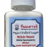 Buonarroti Μιξιόν νερού 75 ml – Κόλλα επιχρύσωσης νερού (Water-Based Gilding Size)