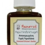 Buonarroti Αποκερωμένη υγρή γομαλάκα ξανθιά 75 ml (Dewaxed Liquid Shellac)
